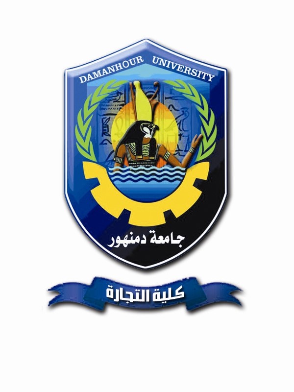 شعار كلية التجارة جامعة دمنهور